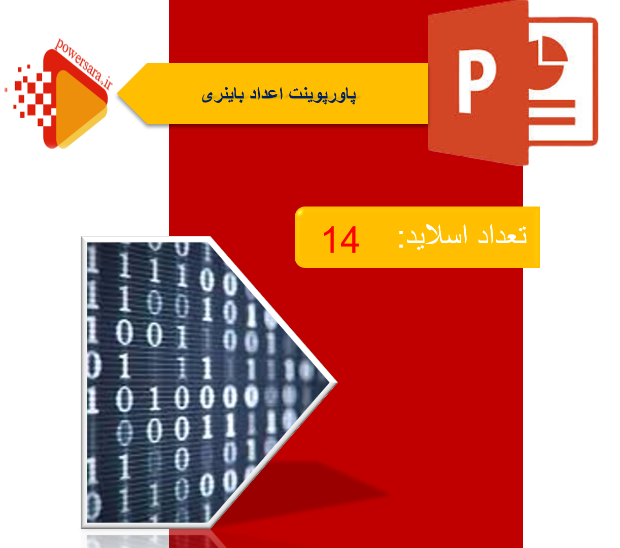 پاورپوینت در مورد اعداد باینری